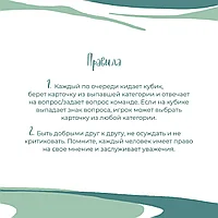 По душам. Для Команды мечты, фото 2