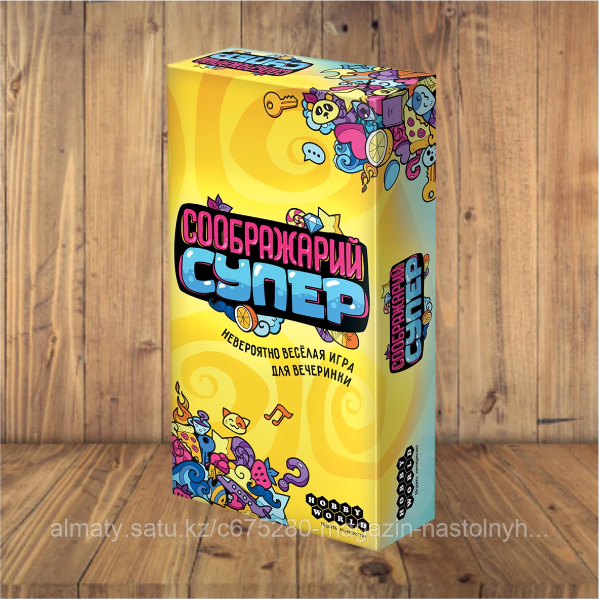 Соображарий Супер