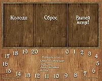 Таверна "Красный Дракон": Троллье зелье и чары волчары, фото 6