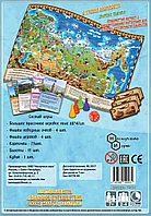 Большое путешествие Россия, Беларусь, Казахстан, фото 2