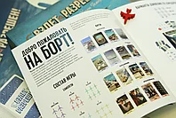 Взлет разрешен!, фото 7