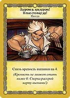 Таверна «Красный Дракон»: Эльф, русалки и бутылка рома, фото 8