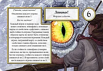 Таверна «Красный Дракон»: Эльф, русалки и бутылка рома, фото 9