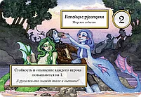 Таверна «Красный Дракон»: Эльф, русалки и бутылка рома, фото 10