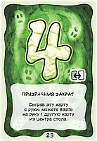 Фобия, фото 4