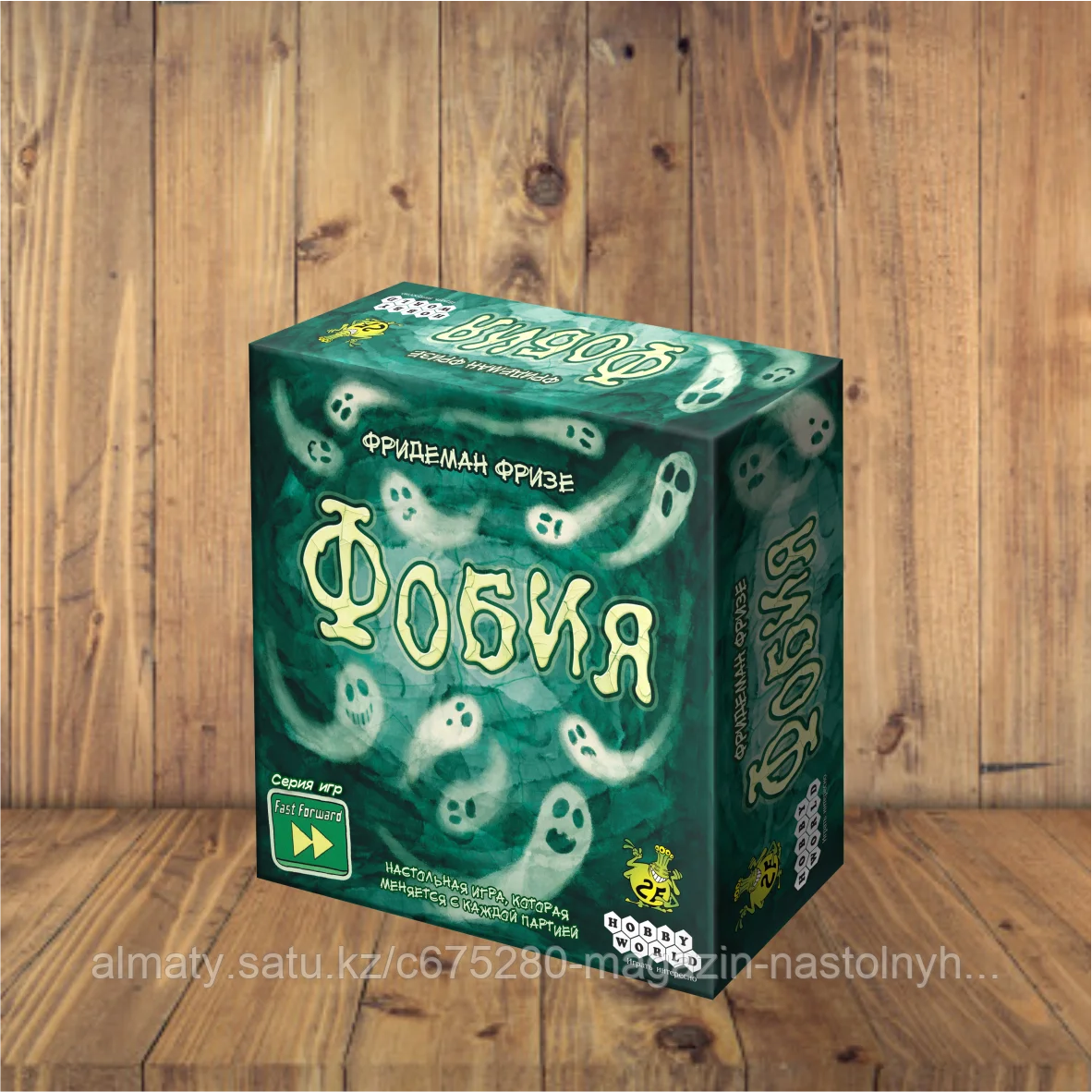 Фобия