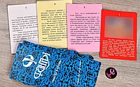 Настольная игра Фанты: Масло в огонь, фото 3