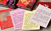 Фанты: Постельная интрижка, фото 4