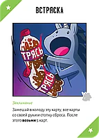 Настольная игра Неудержимые единорожки, фото 8