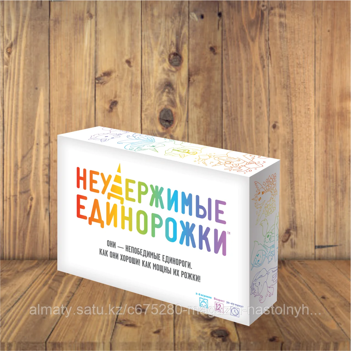 Настольная игра Неудержимые единорожки