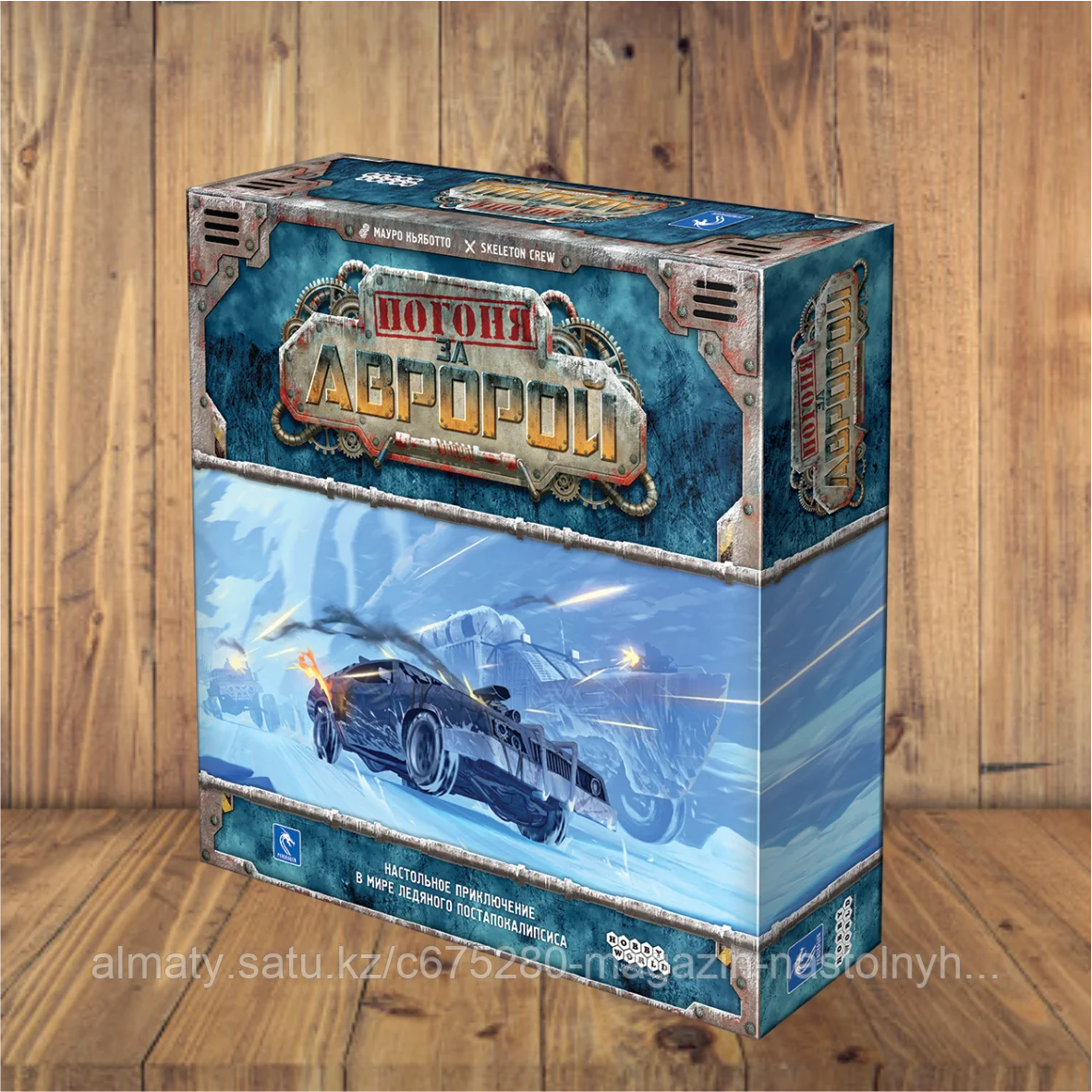 Погоня за "Авророй"