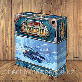 Погоня за "Авророй"