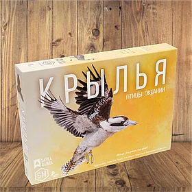 Крылья. Птицы Океании