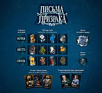 Письма призрака, фото 8