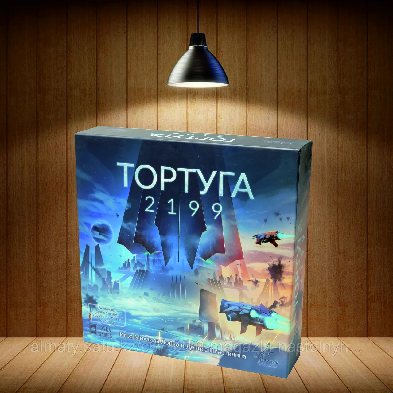 Тортуга 2199
