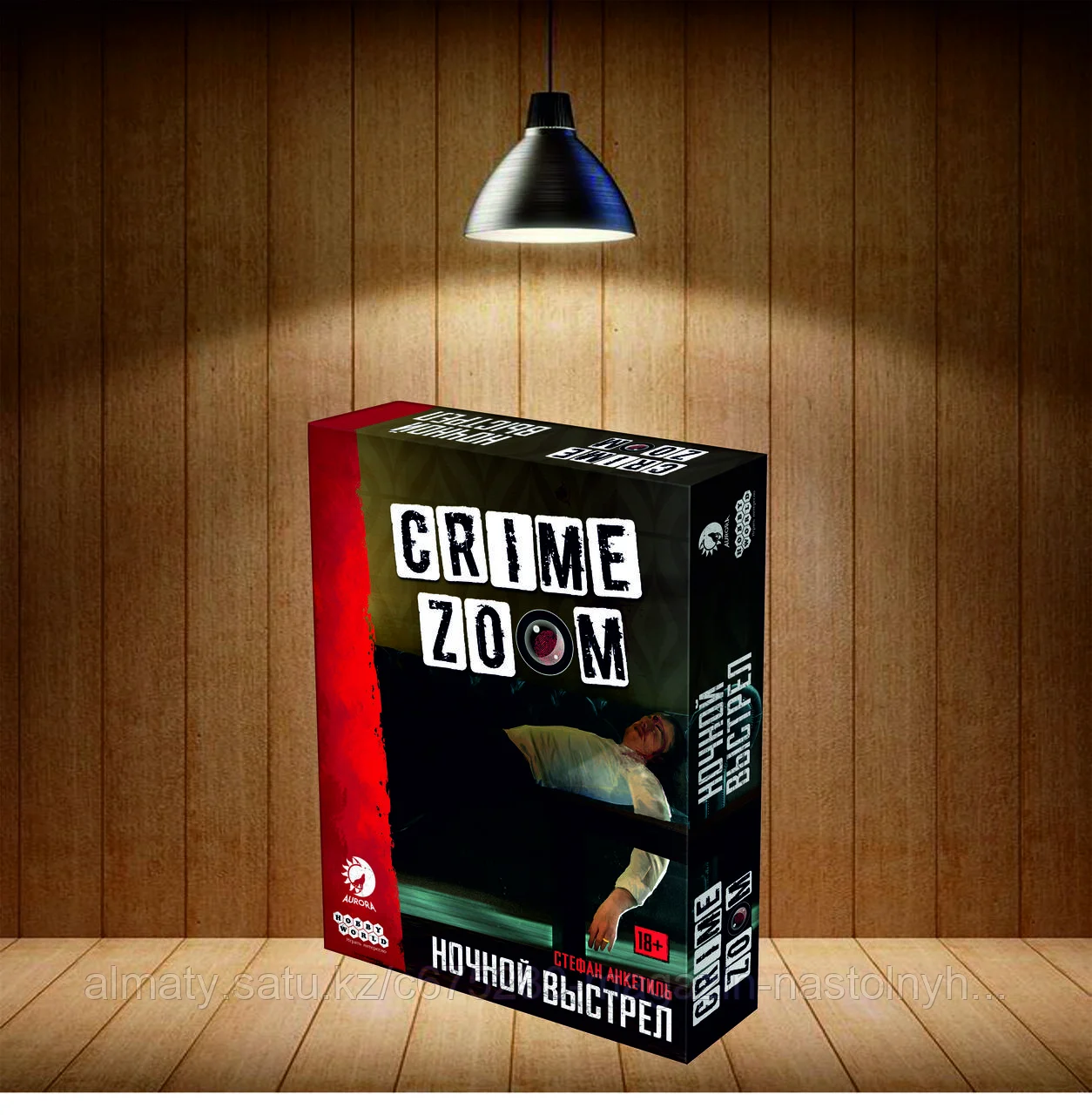 Crime Zoom: Ночной выстрел