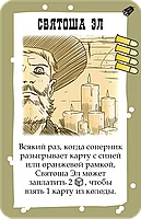 Бэнг! Вооружён и опасен, фото 7