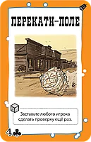 Бэнг! Вооружён и опасен, фото 8