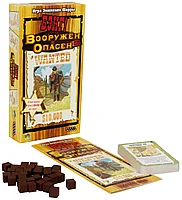 Настольная игра Бэнг! Вооружён и опасен. Дополнение, фото 9