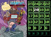 Эпичные схватки боевых магов: Лютый дебош в Адской школе, фото 2
