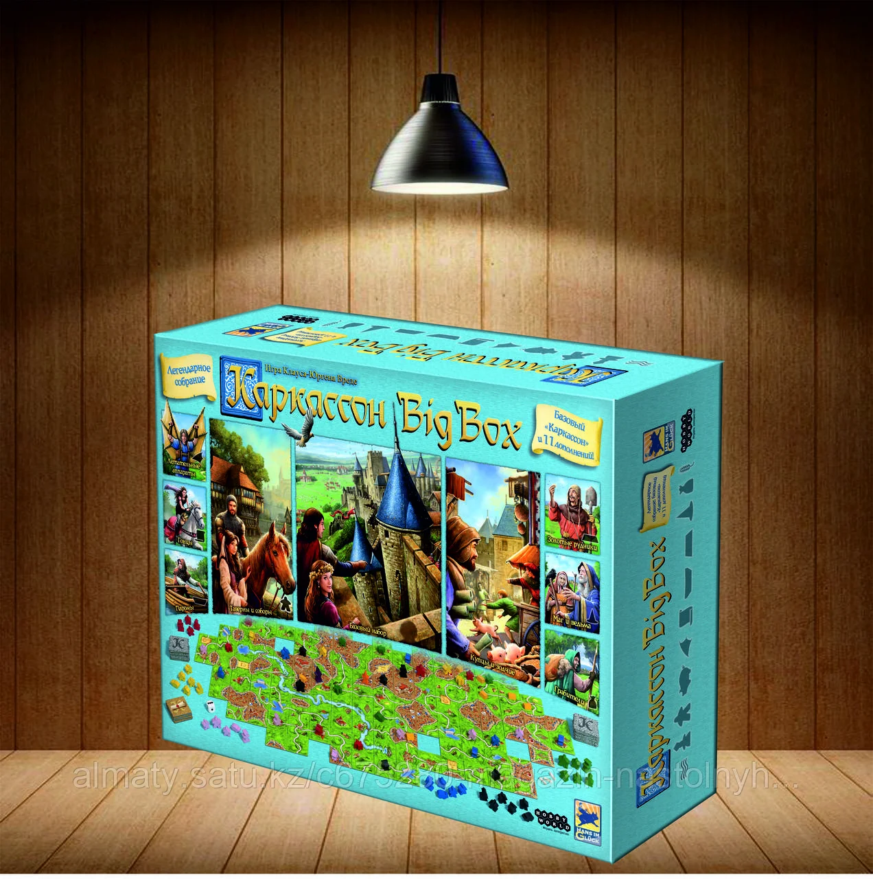Каркассон: Big Box
