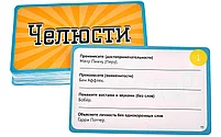 Челюсти. Новые задания ДОПОЛНЕНИЕ, фото 3
