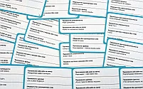 Челюсти. Новые задания ДОПОЛНЕНИЕ, фото 6
