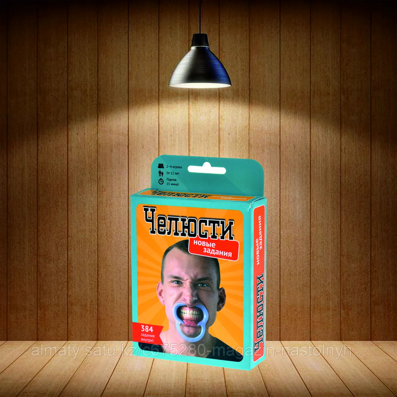 Челюсти. Новые задания ДОПОЛНЕНИЕ