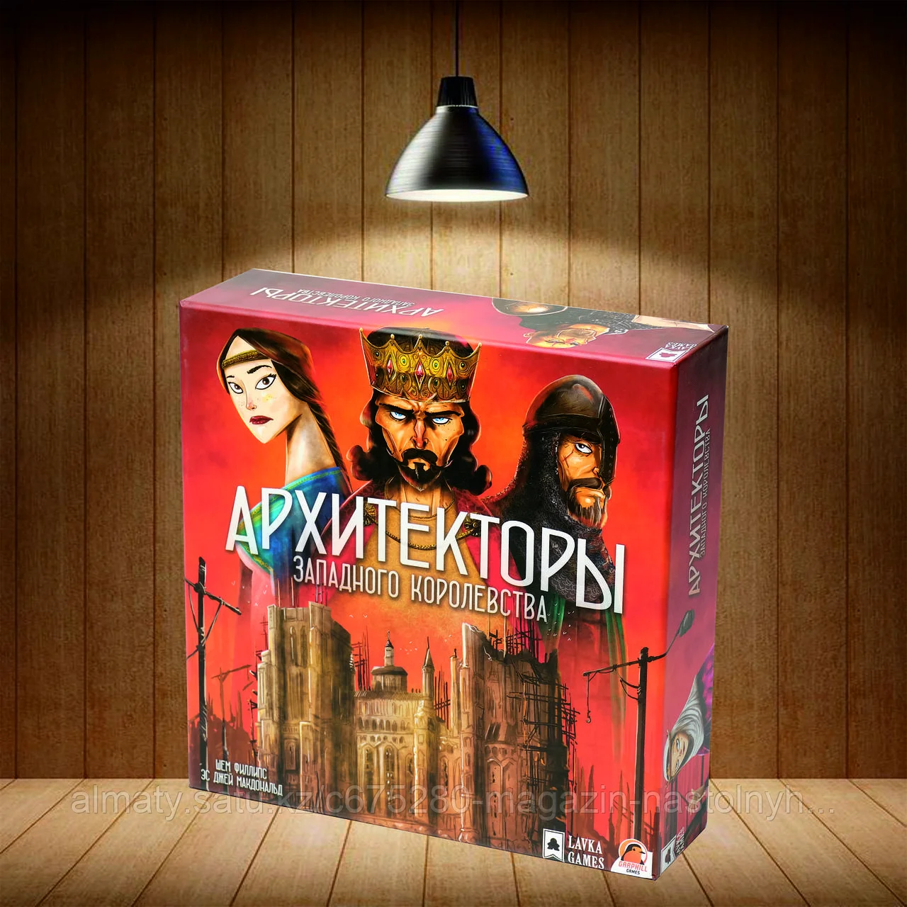 Архитекторы Западного Королевства