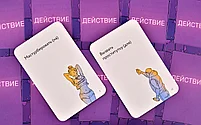 Самый ужасный человек, фото 2