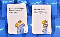 Самый ужасный человек, фото 3
