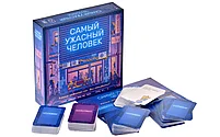 Самый ужасный человек, фото 6