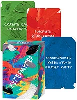 Хугермугер, фото 2