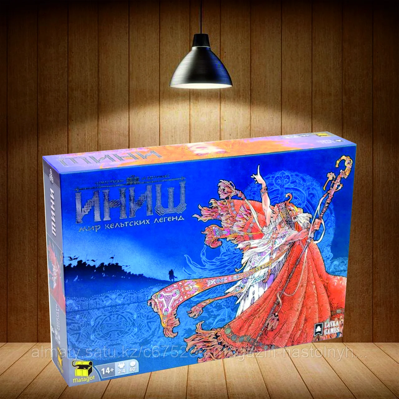 Иниш