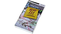 Детектив: игра о современном расследовании, фото 2