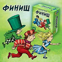 Финиш, фото 3