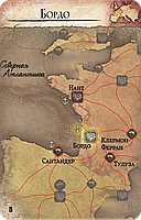 Ярость Дракулы. Третья редакция, фото 9