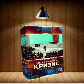 Настольная игра Покорение Марса. Кризис. Дополнение