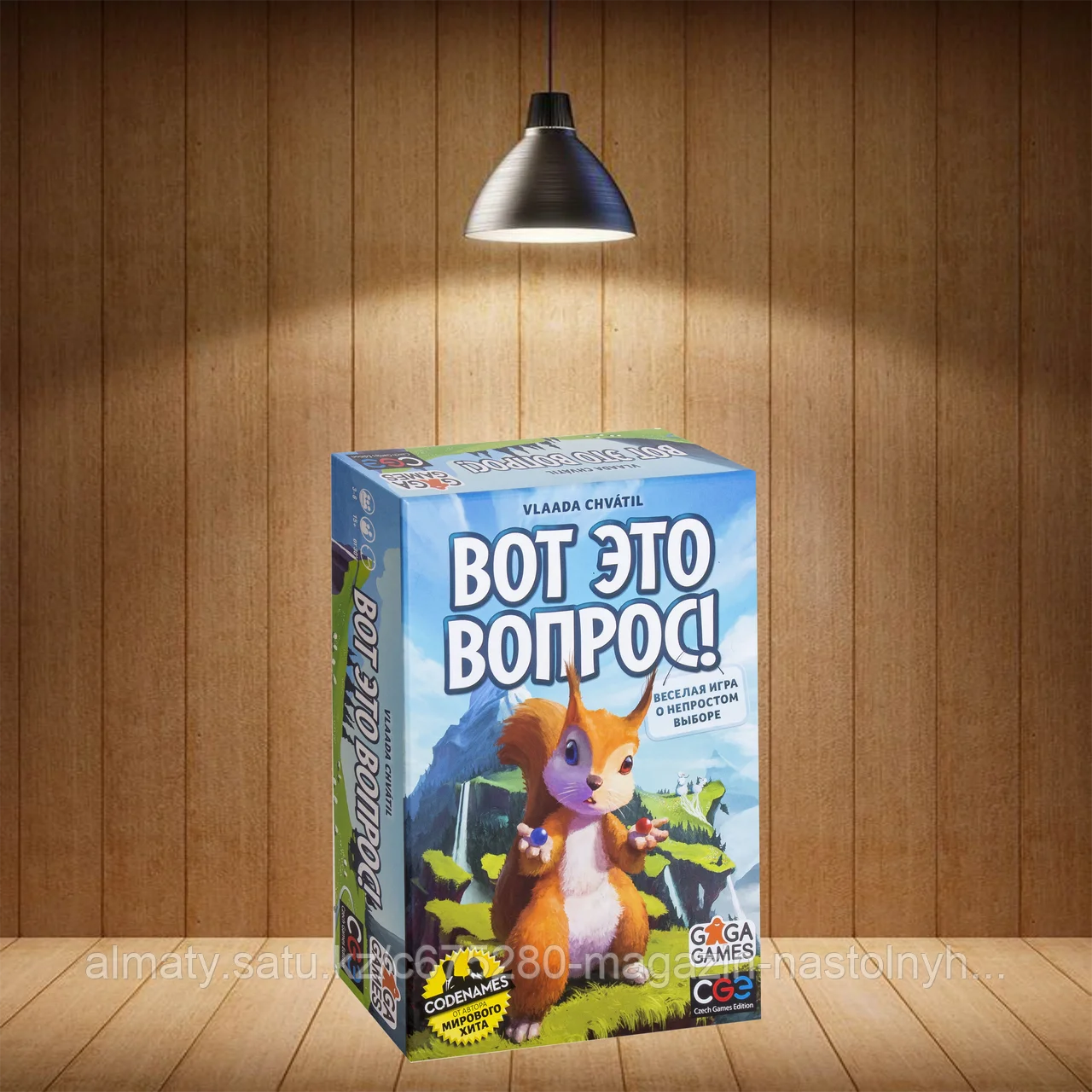 Вот это вопрос!