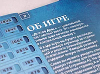 Доктор Дарк, фото 3