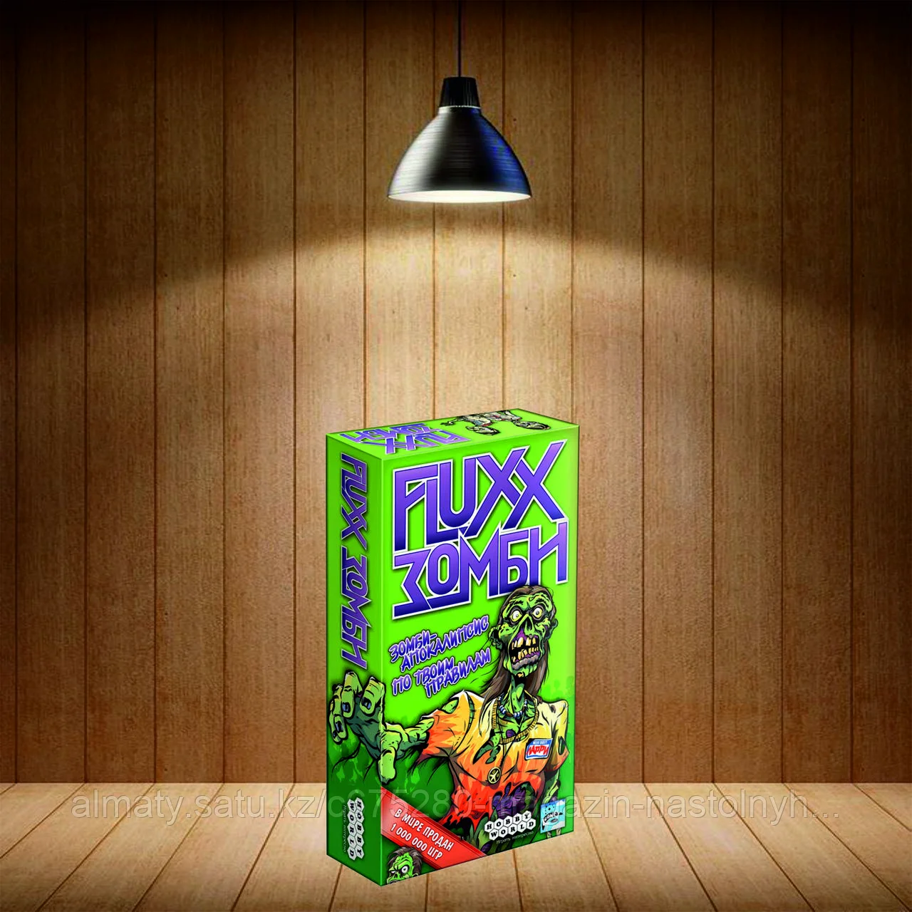 Fluxx Зомби