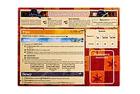 Настольная игра Корни. Подземный мир. Дополнение, фото 8
