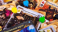 Рес Аркана: Свет и Тьма, фото 10