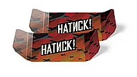 Натиск!, фото 2