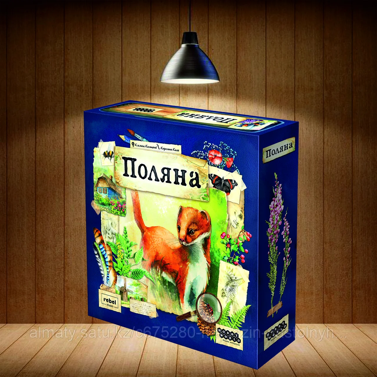 Поляна