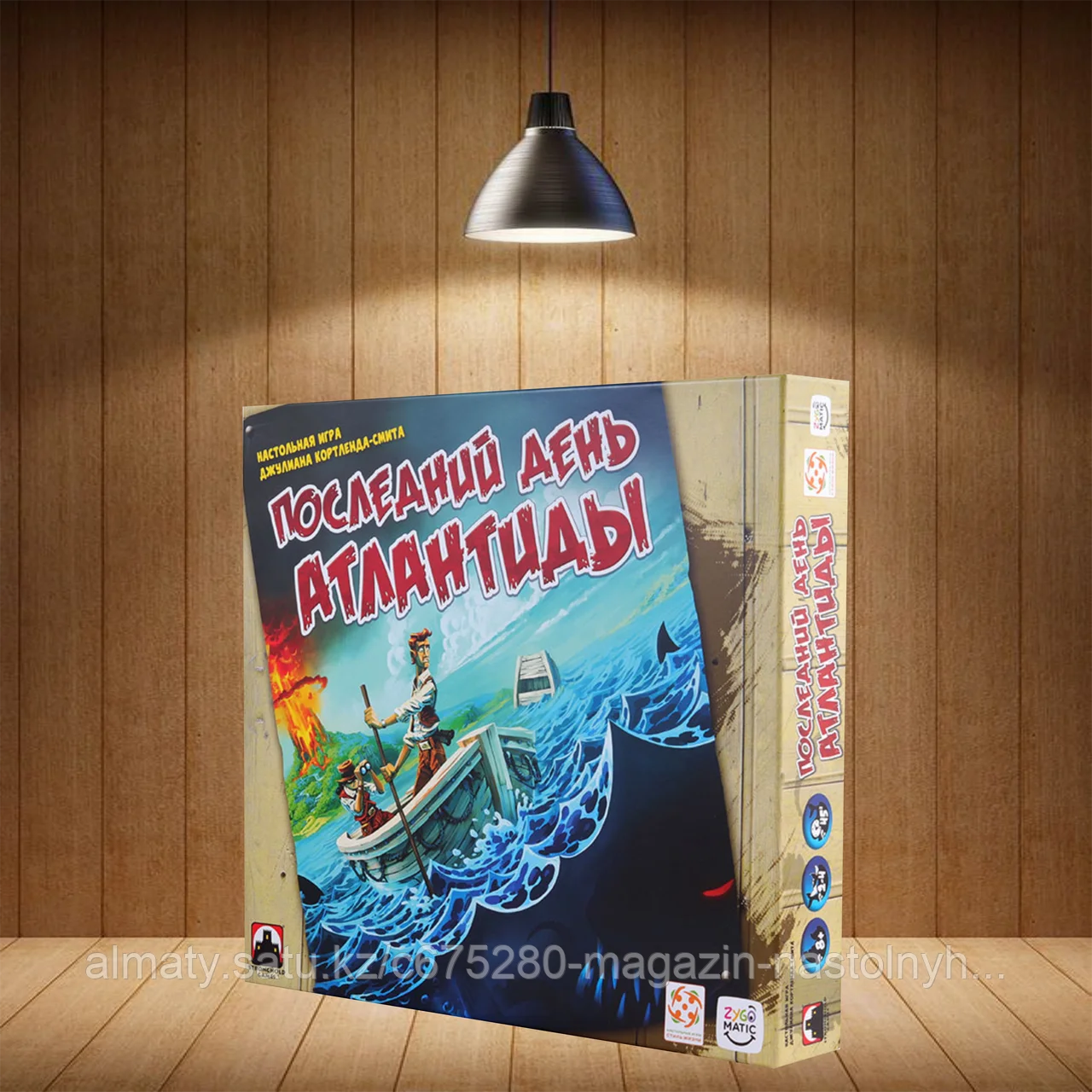 Настольная игра Последний день Атлантиды
