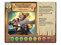 Пандемия. World of Warcraft (World of Warcraft: Wrath of the Lich King), фото 3