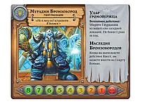 Пандемия. World of Warcraft (World of Warcraft: Wrath of the Lich King), фото 6
