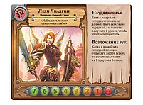 Пандемия. World of Warcraft (World of Warcraft: Wrath of the Lich King), фото 8