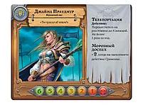 Пандемия. World of Warcraft (World of Warcraft: Wrath of the Lich King), фото 9